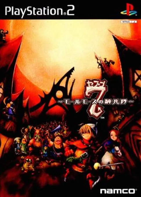 7 (Seven) - Molmorth no Kiheitai (Japan) (v2.00)